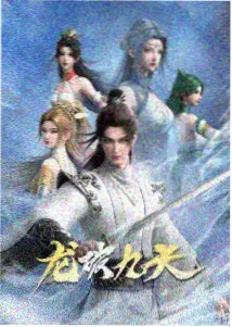 影视剧本教程第八讲封面图
