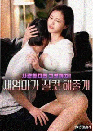影视剧本旧城区的十二封信封面